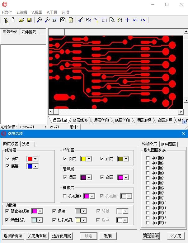 抄板软件_支持导出Protel_2.8