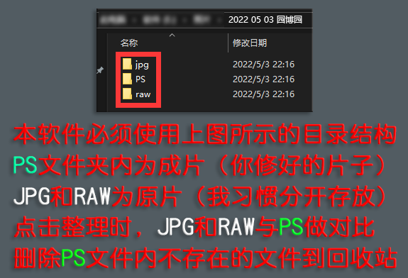傻木摄影_一键整理原片