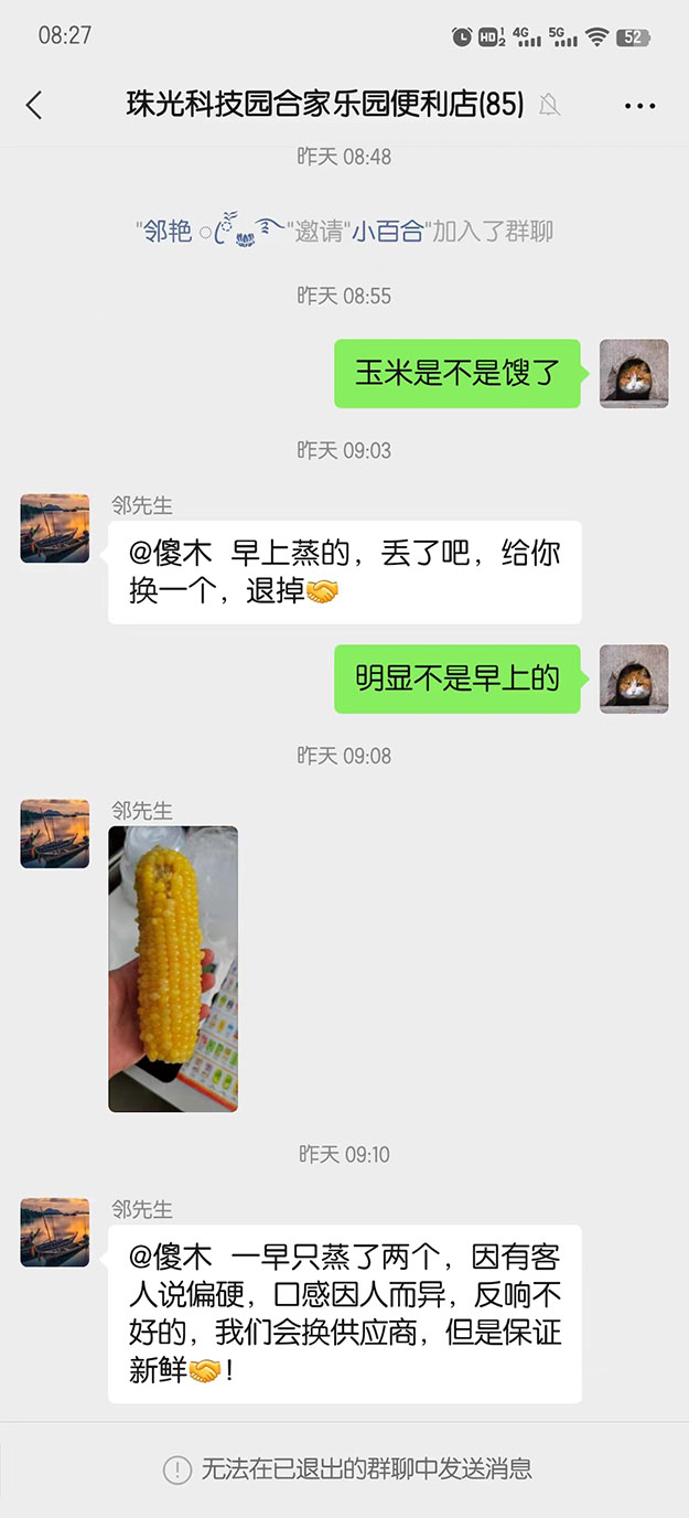 不要把别人当傻瓜，被识破后你会觉得自己更傻
