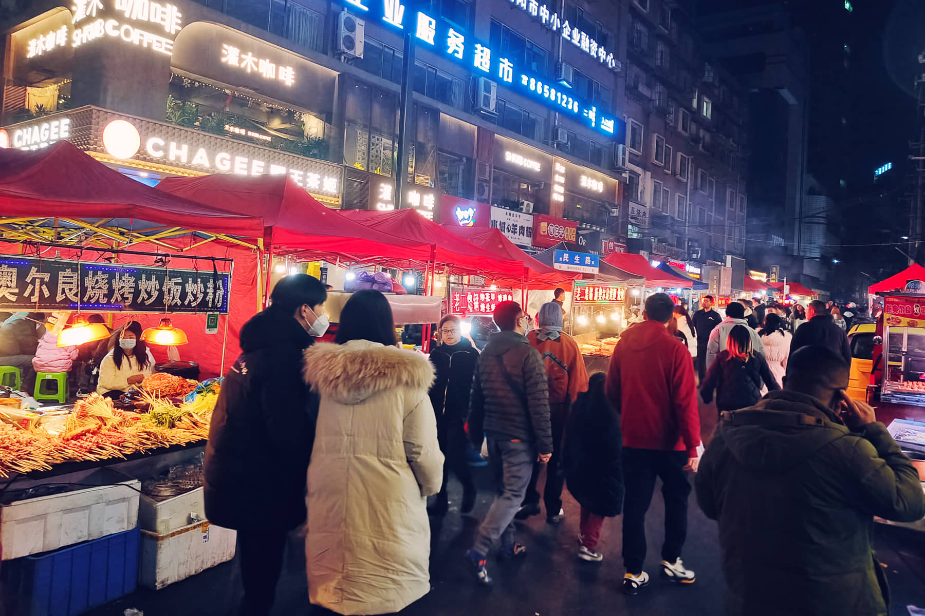 2023-01-24_夜游甲秀楼