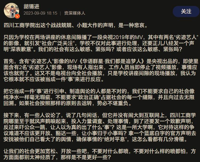 老胡是敢讲的，希望老胡多活些年