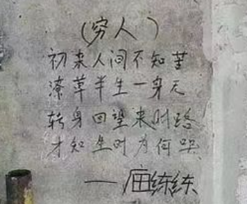 生活应在乎过程而不是结果
