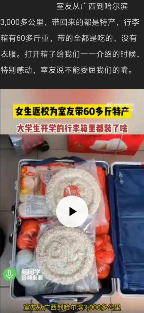 不要轻易许诺，除非你确定100%能实现你的诺言！