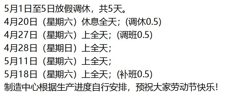 引以为傲的企业文化为何散发出阵阵臭味？然来是有一只新时代周扒皮！