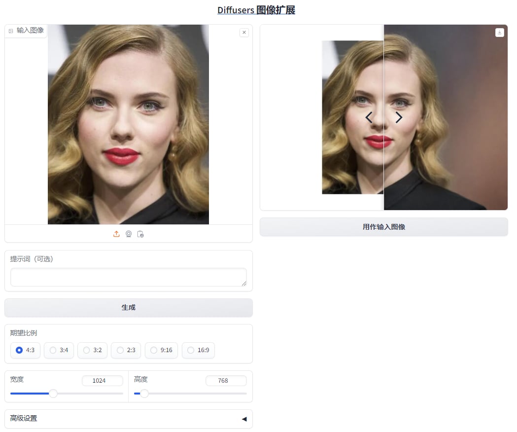 diffusers-image-outpaint,智能扩图工具,懒人包，有更新