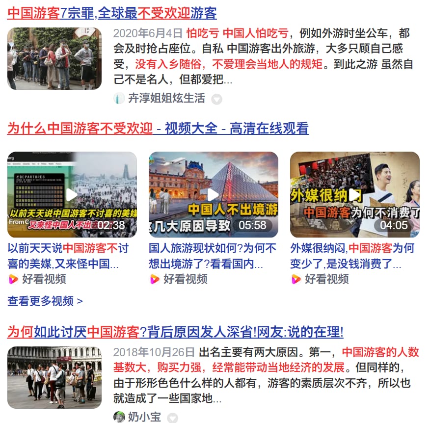 中国游客7宗罪，全球最不受欢迎游客