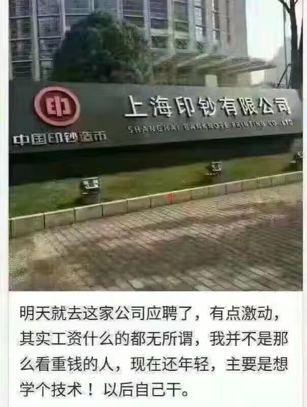 最近不怎么顺