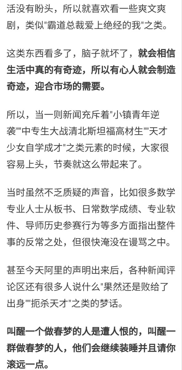 这个世界很简单,复杂的只是人心