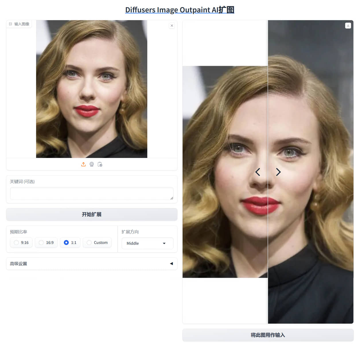 Diffusers-Image-Community,AI扩图，新版懒人包