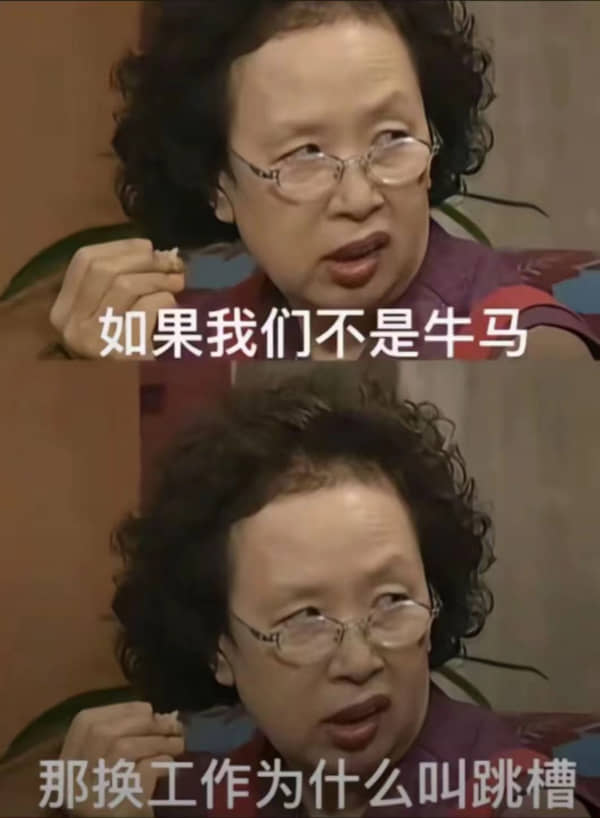 为什么外企没有35岁危机