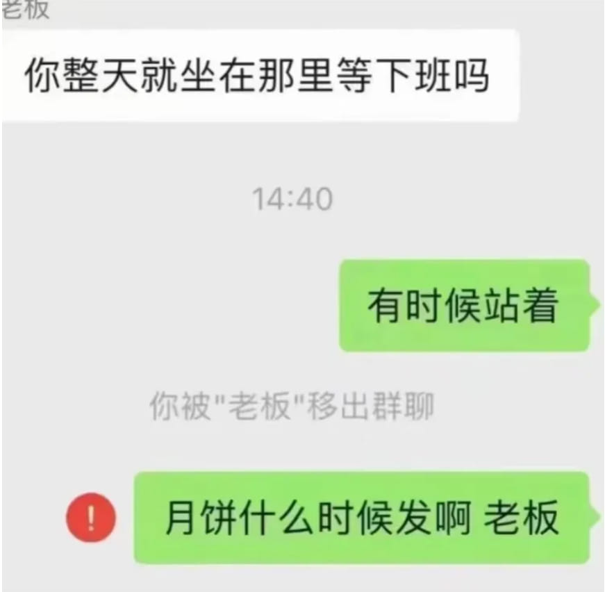 不适感让你变强大