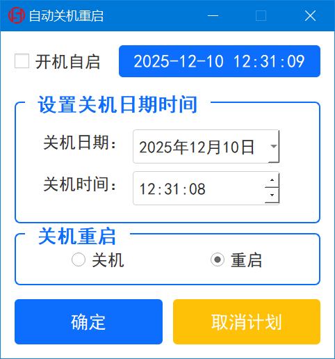 运行界面