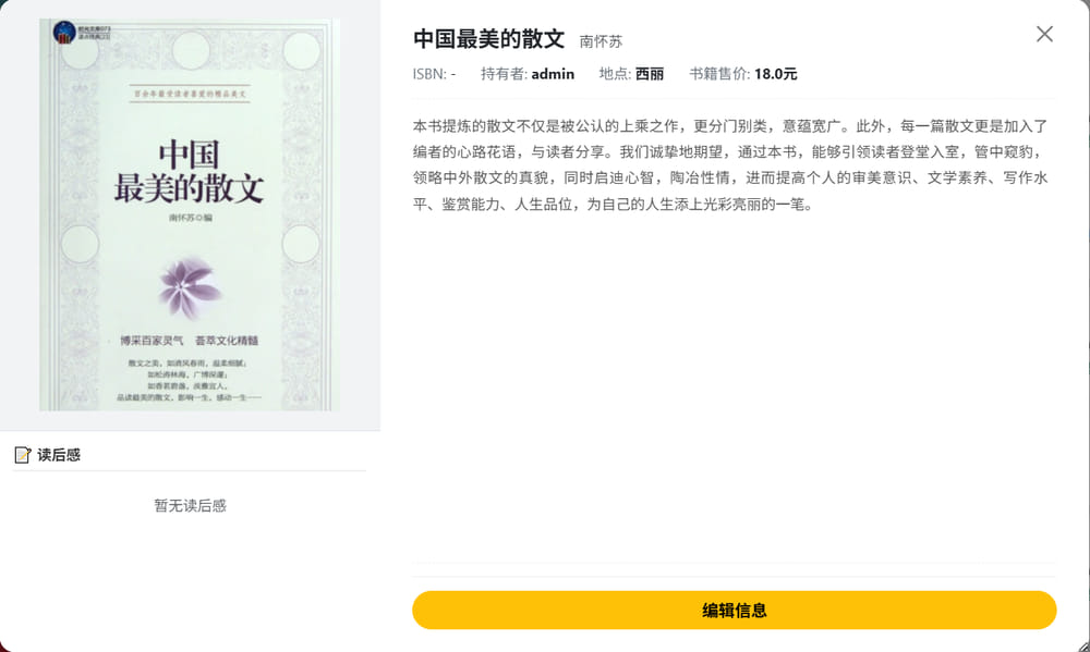 书籍卡片.jpg