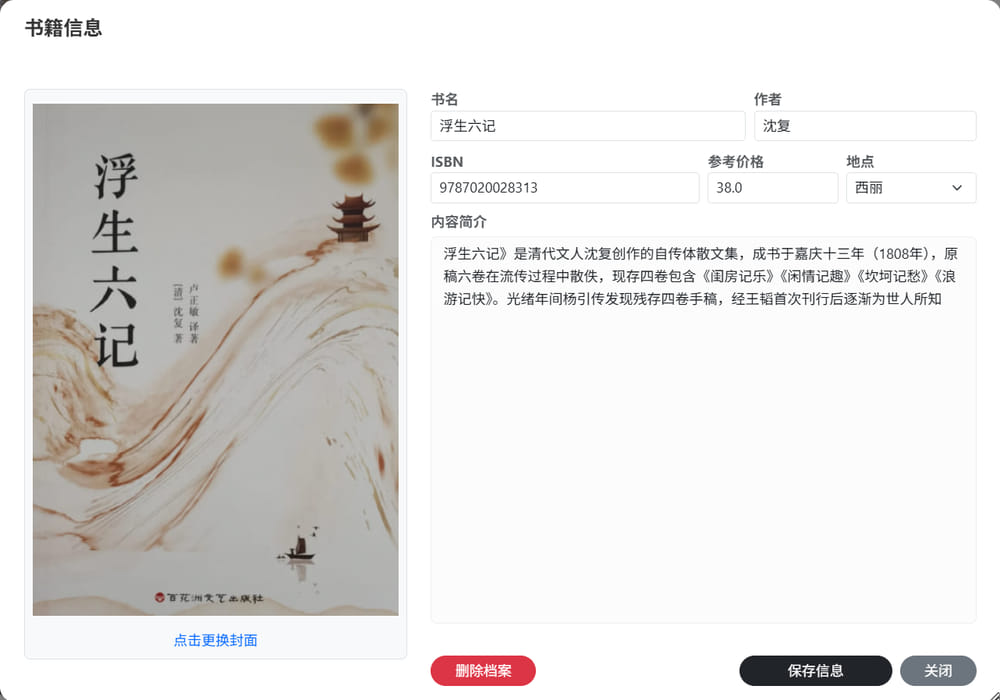 维护.jpg