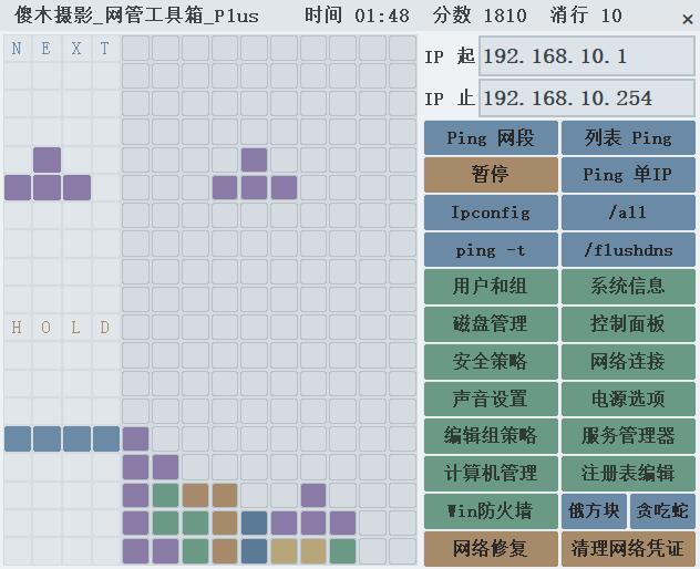 摸鱼.jpg 摸鱼.jpg