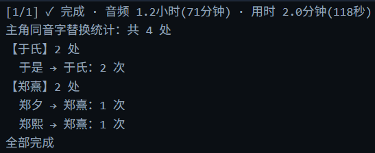 主角光环.png