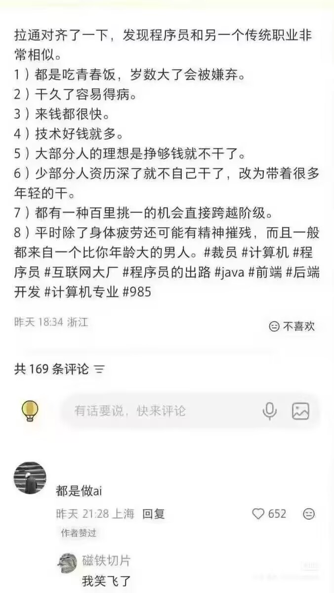 今天可以放假吗