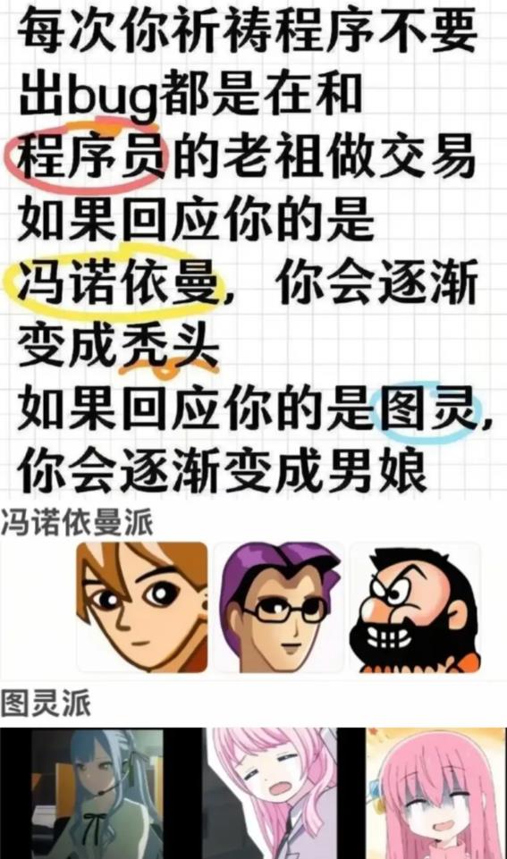 冯诺依曼.jpg