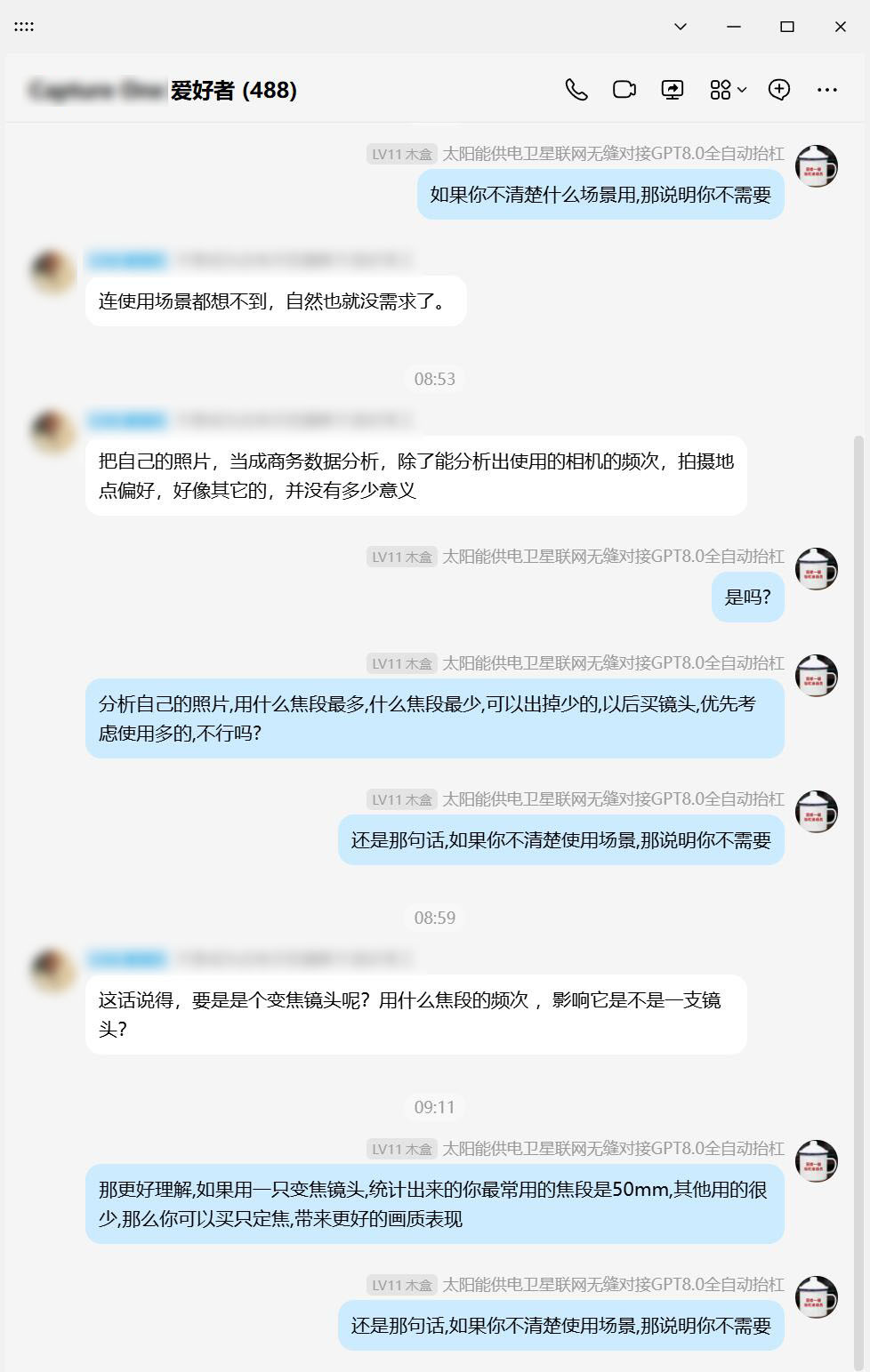 那说明你不需要.jpg