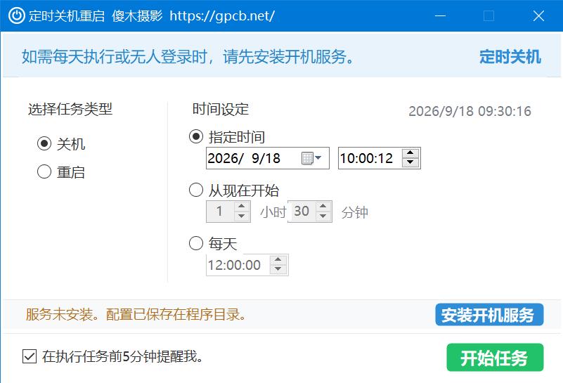 界面.jpg