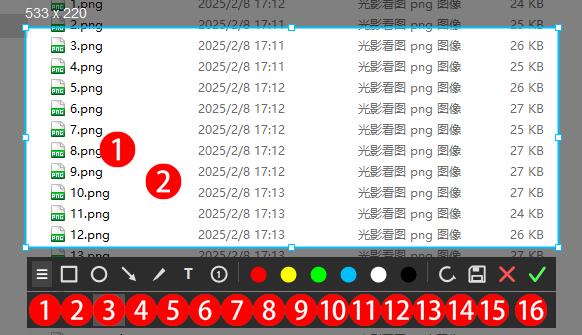 标注.jpg