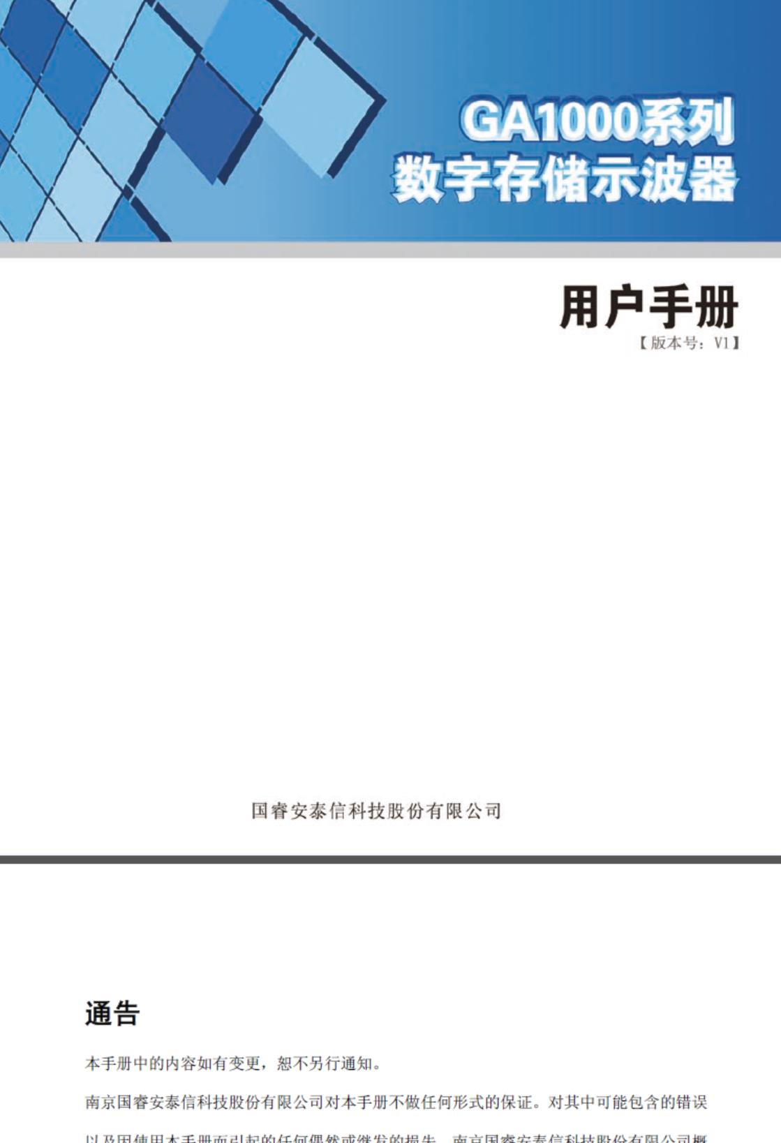 说明书.jpg