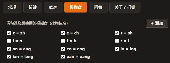 模糊音.jpg