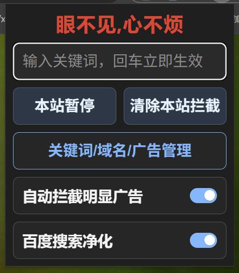基础面板.jpg